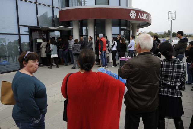 Τι σημαίνει το «σπάσιμο» της Λαϊκής σε «καλή» και «κακή» τράπεζα